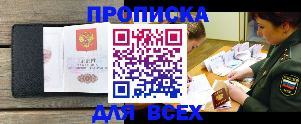 форма 3 в Лесосибирске